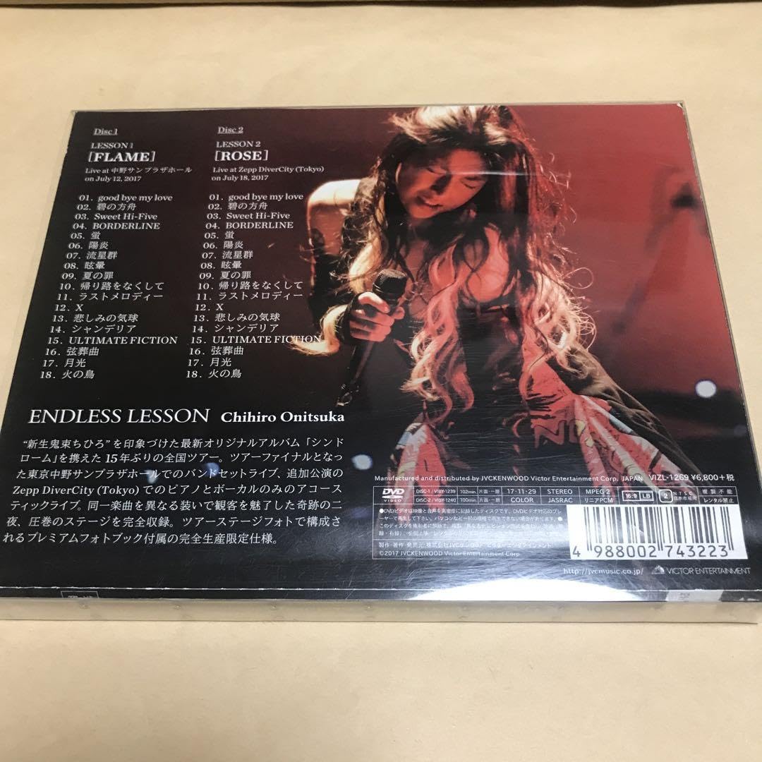 鬼束ちひろ/ENDLESS LESSON〈2枚組〉 鬼束ちひろ/ENDLESS LESSON〈2枚組〉 鬼束ちひろ/ENDLESS LESSON