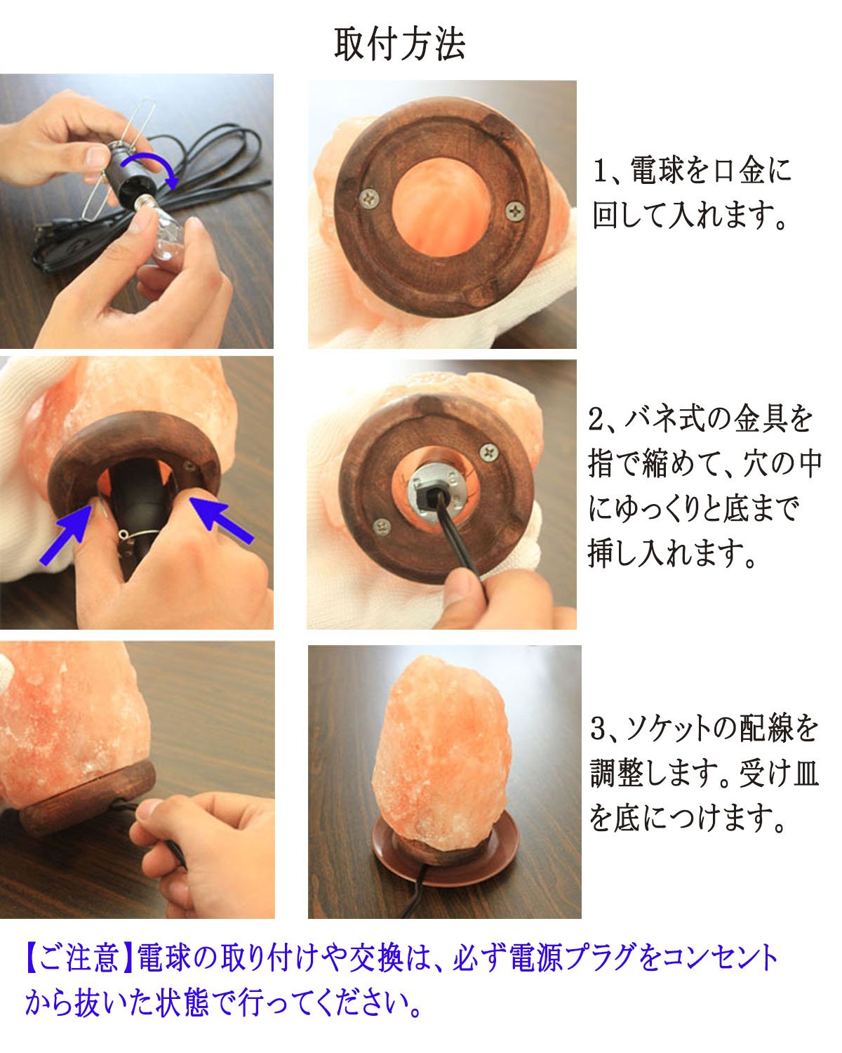 空気浄化マイナスイオン発生 癒しの灯 岩塩ライト 空気浄化マイナスイオン発生 癒しの灯 岩塩ライト Amazon.co.jp