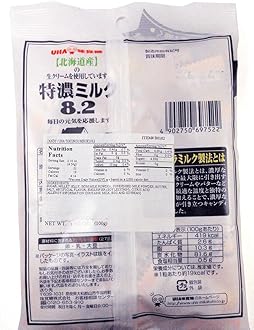 Mikakuto Tokuno Milk 8.2 Candy 3.7oz (3 Pack)