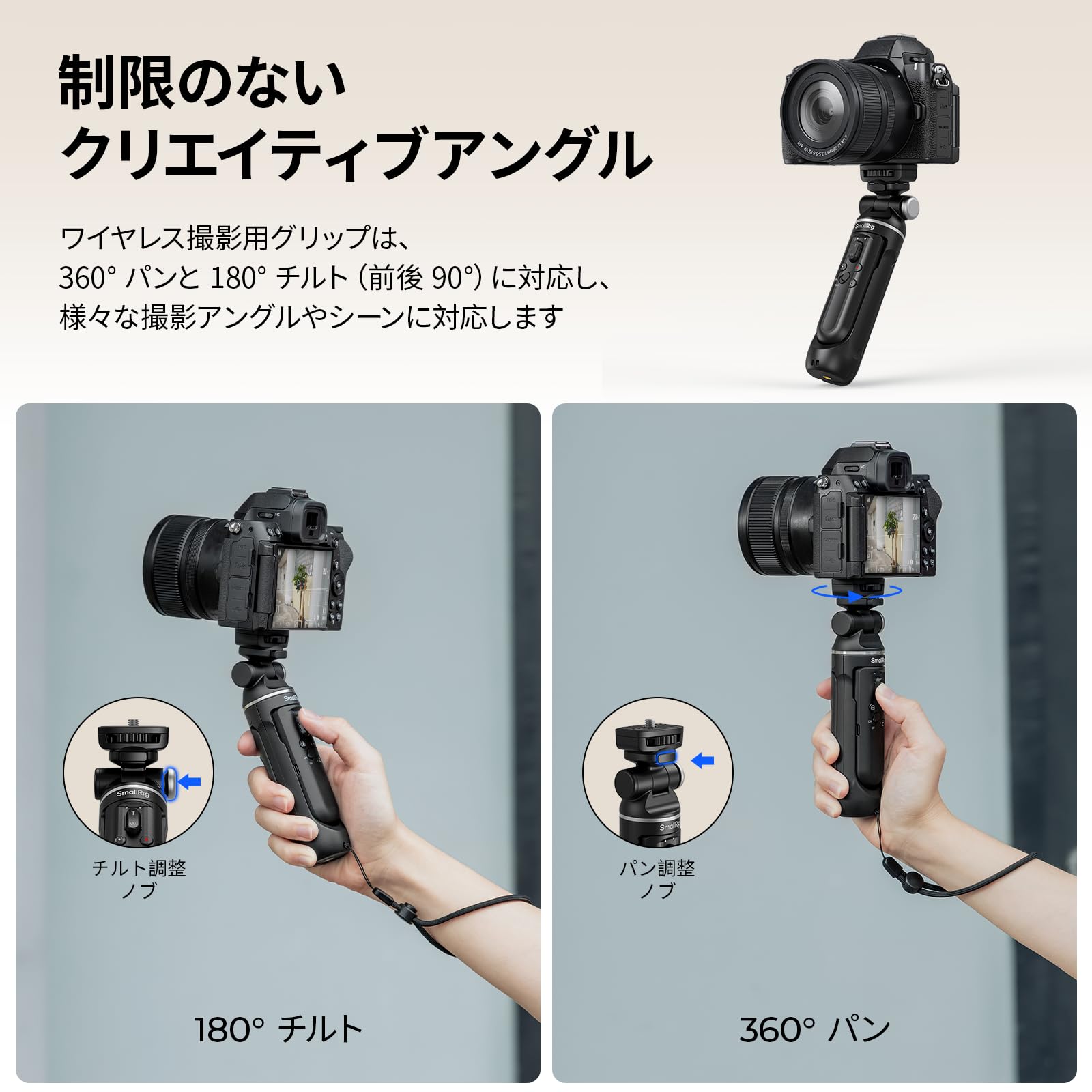 Amazon.co.jp: SmallRig SR-RG2 Multi-Function Wireless Shooting