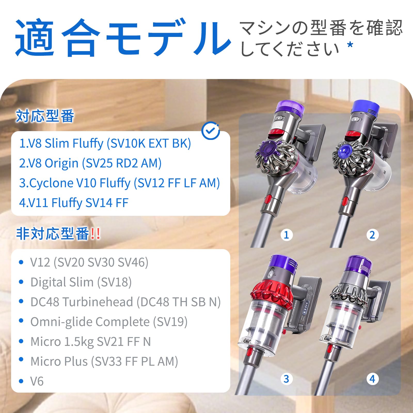Amazon.co.jp: KELUKE アタッチメント、V7 Fluffy (SV11)、V7 Advanced 