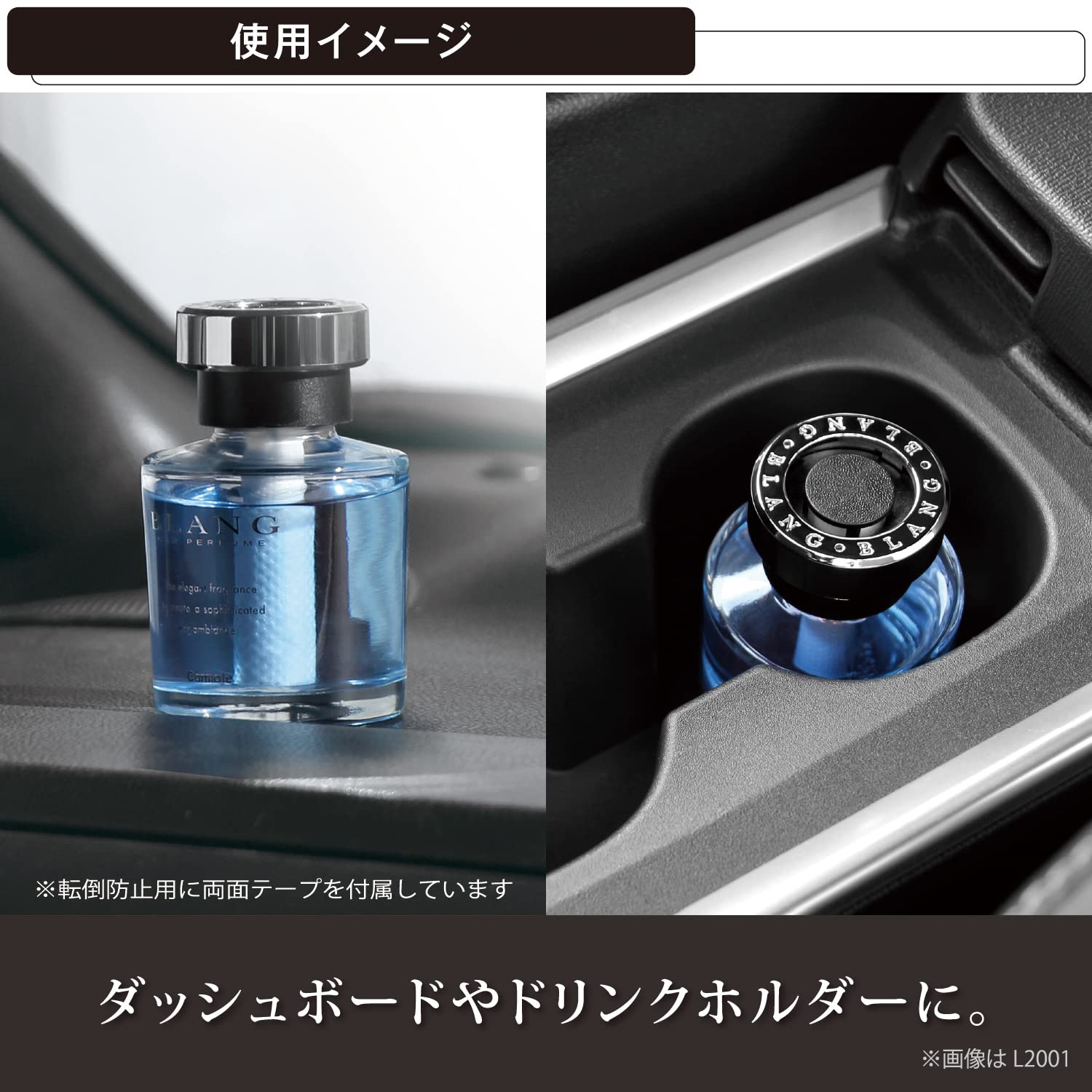 Amazon | カーメイト(CARMATE) 車用 消臭芳香剤 BLANG ブラング 