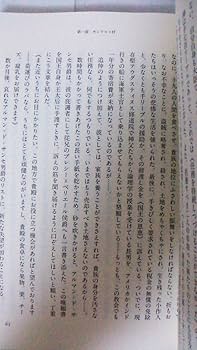 Amazon.co.jp: アンジェリク 完全版 1 天使たちの侯爵夫人