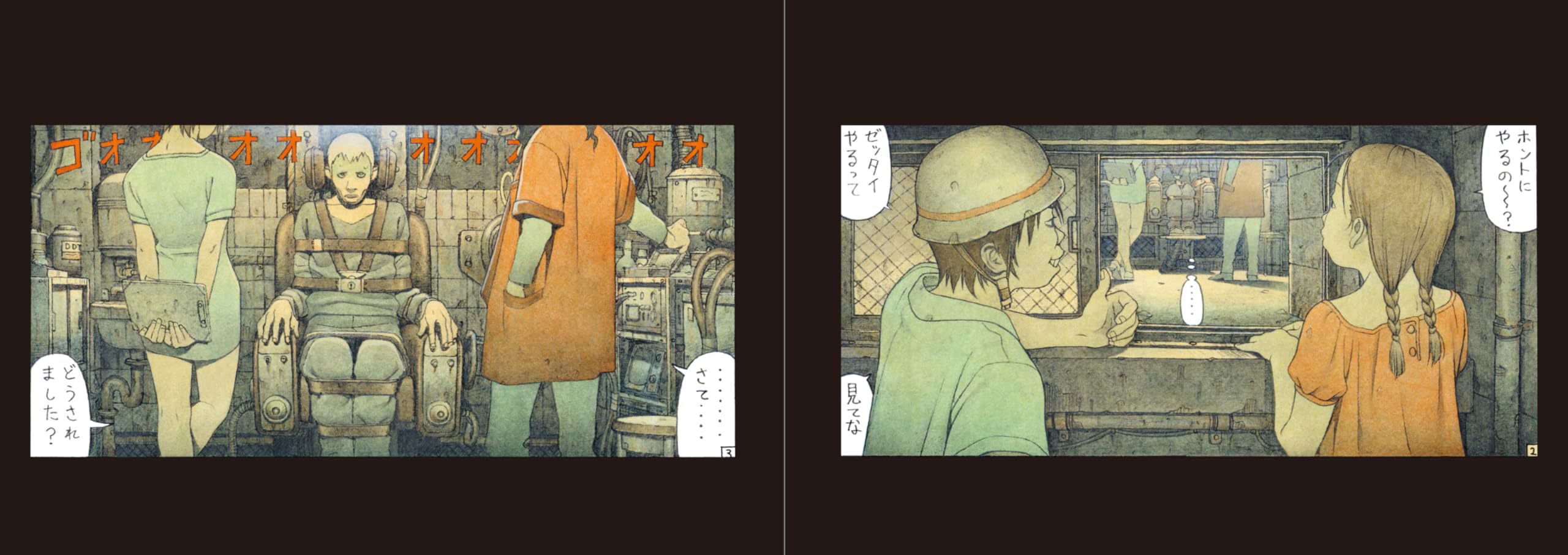 Cannabis Works: Tatsuyuki Tanaka Art Book