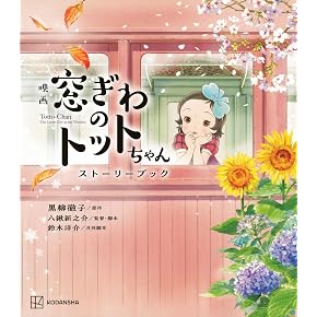 Amazon.co.jp: 映画ガイド - エンターテイメント: 本