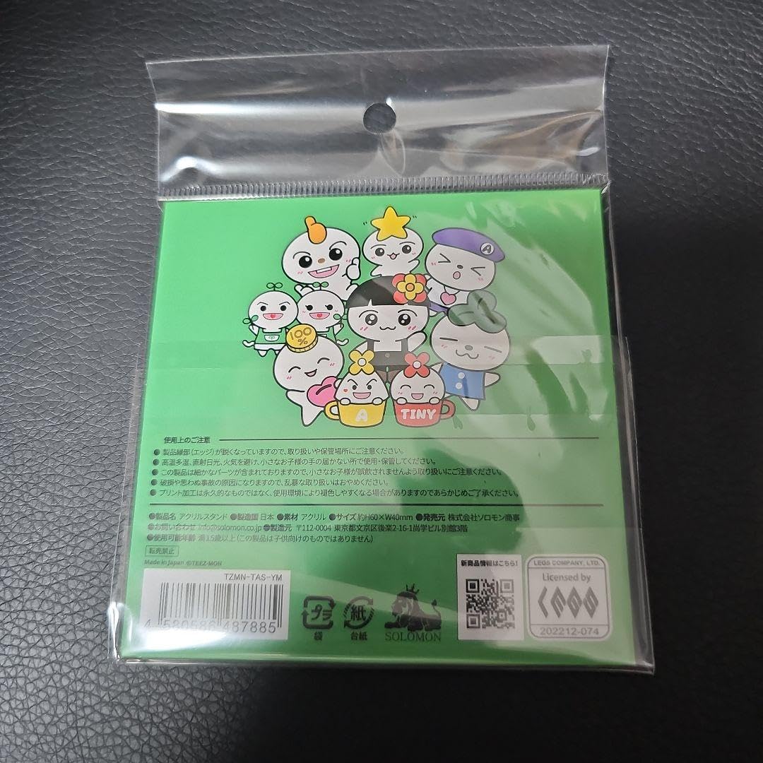 新品 ATEEZ アチズ サン TEEZ-MON YONGGAMON ヨンガモン ATEEZ公式オリジナルキャラクター『TEEZ-MON（ティーズモン