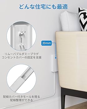 ☆Me-kkun様確認用☆ Amazon.co.jp: コンセントガード コンセントカバー 2口