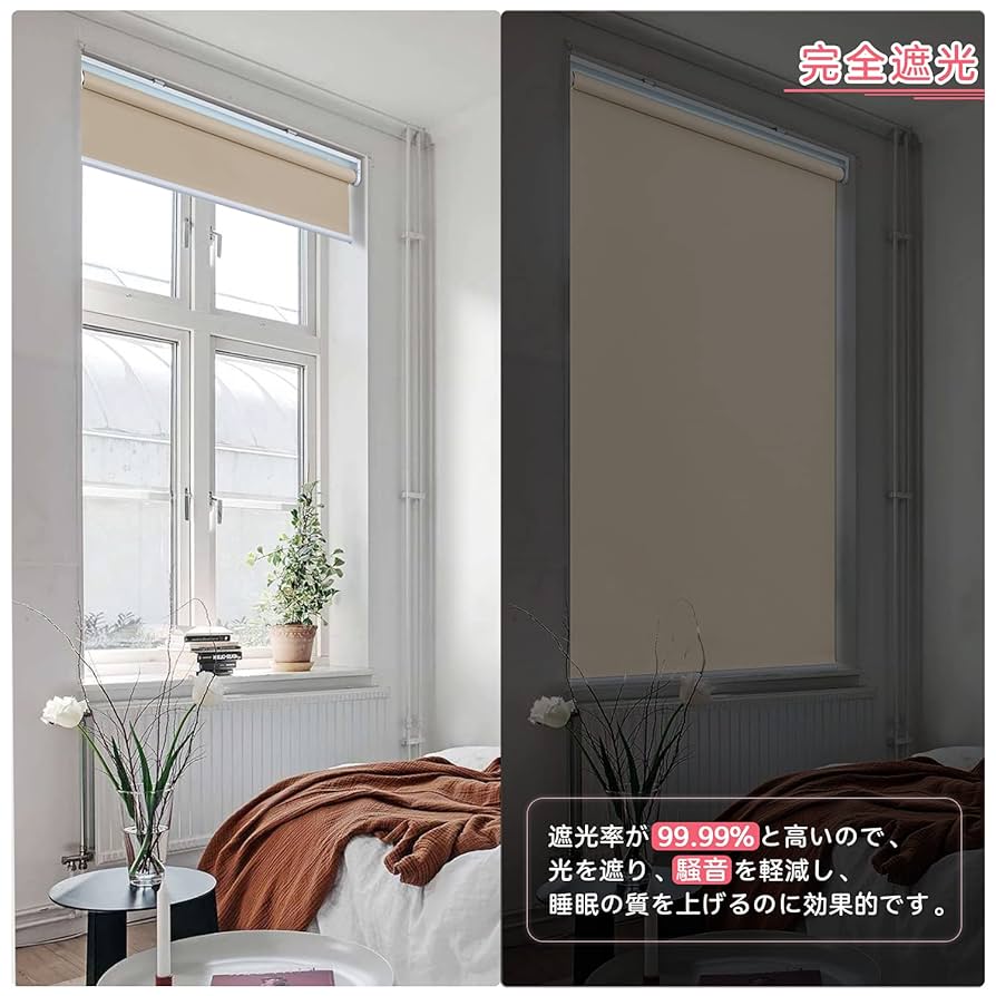 grandkor 電動ロールスクリーン　90×120 ロールスクリーン チェーン式ネジ止めボックス型 – Grandekor