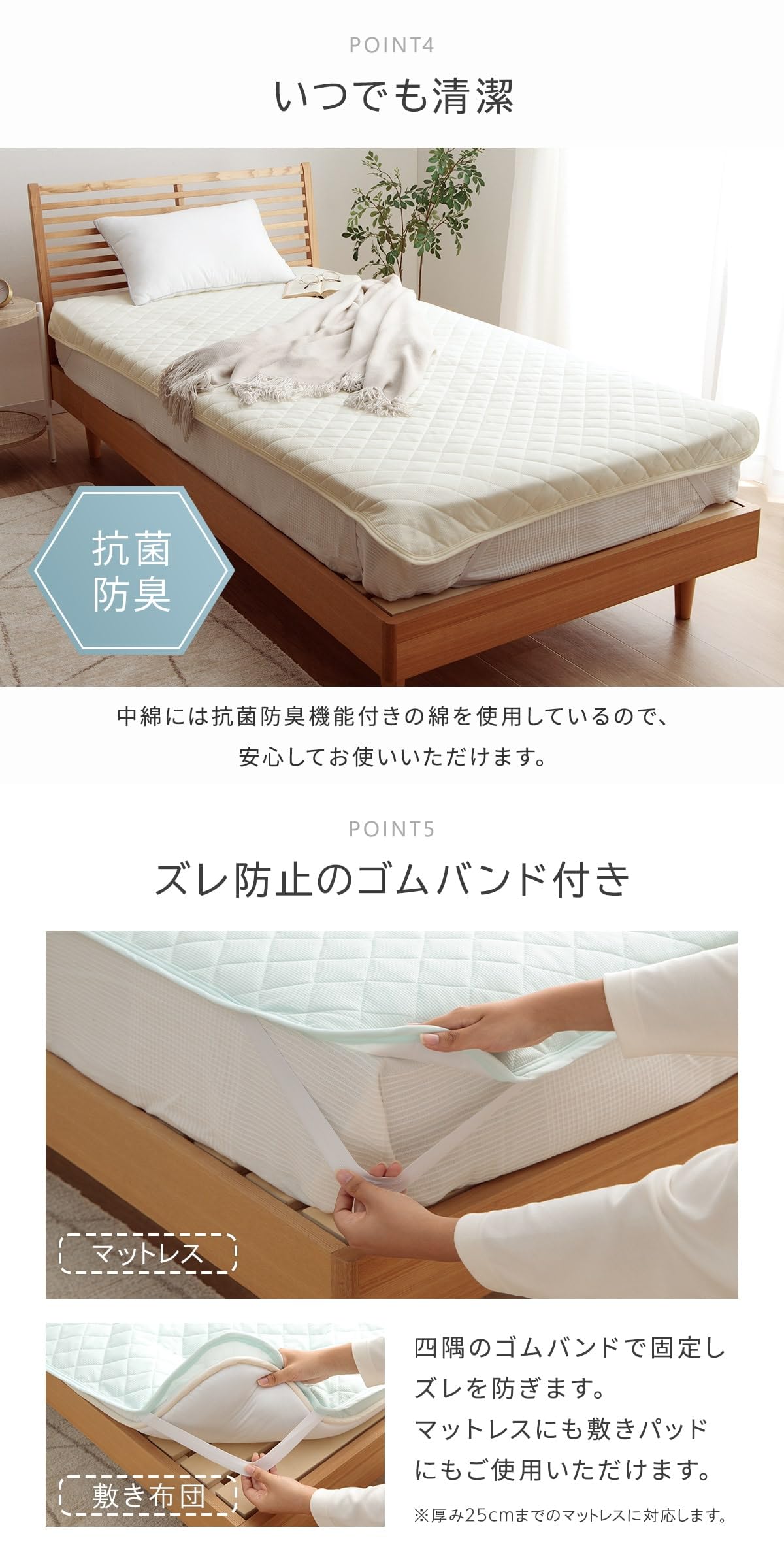 Amazon｜敷きパッド シングル ワッフル敷パッド モカ 約100×200cm