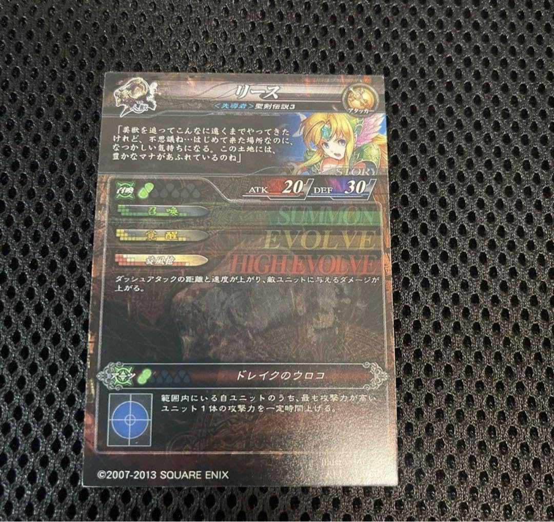 Amazon.co.jp: LOV3 リース VR 3弾 ロードオブヴァーミリオン : ホビー