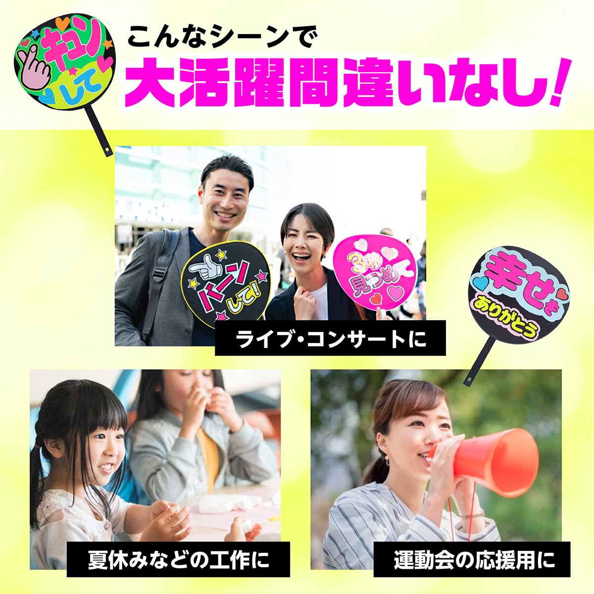 Amazon.co.jp: コンサート うちわ 大サイズ 黒 5枚 (縦285mm×横294mm