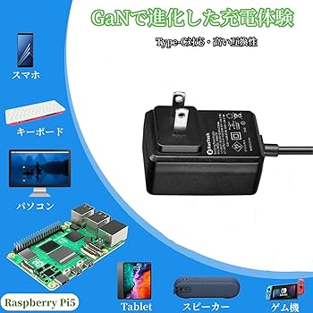Yu-piさん専用 Amazon.co.jp: GeeekPi 電源アダプター USB-C (Type C