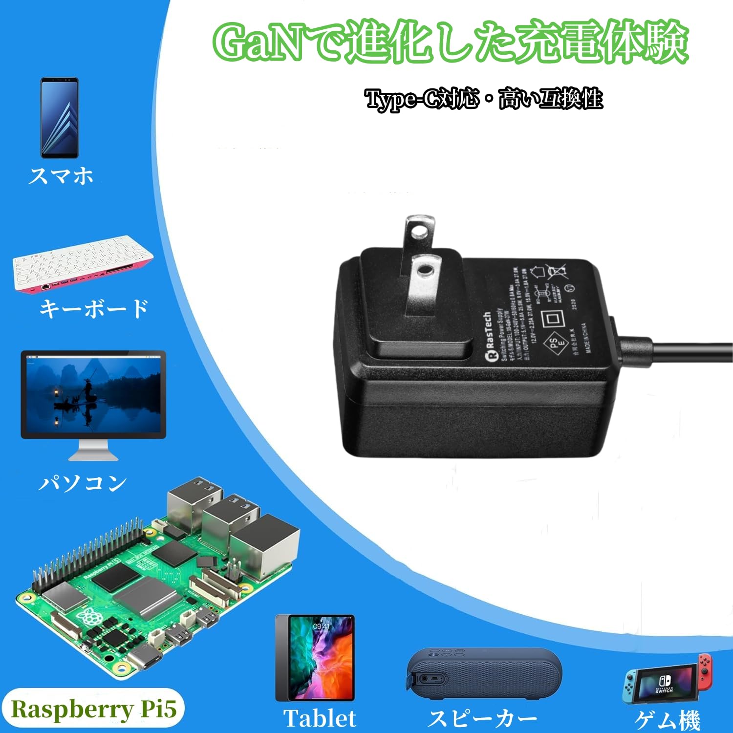 Raspberry Pi 5 4GB本体 + ケース・電源アダプター他 Raspberry Pi 5 4GB本体 + ケース・電源アダプター他