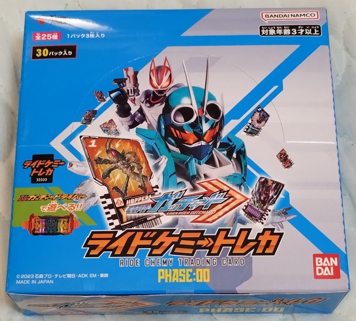 Amazon.co.jp: 60サイズ 未開封 仮面ライダーガッチャード ライド