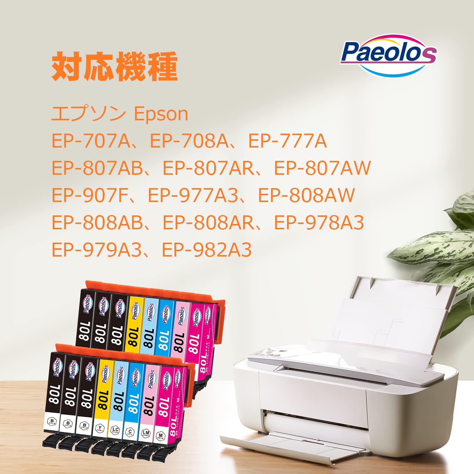 Amazon.co.jp: Epson(エプソン)用 IC6CL80L 互換インクカートリッジ Amazon.co.jp: Epson(エプソン)用 IC6CL80L 互換インクカートリッジ