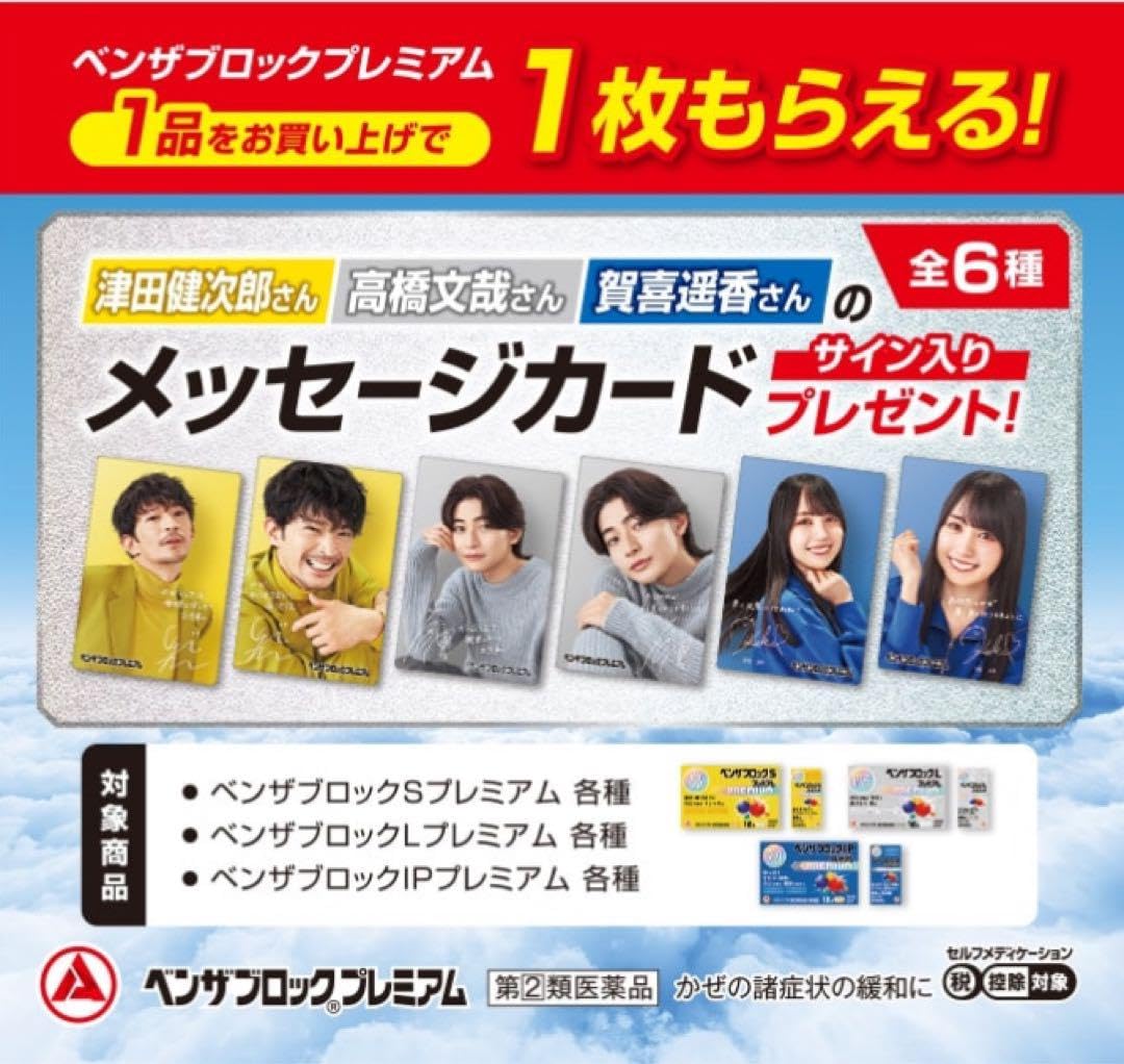 津田健次郎　直筆サイン入り 61rxZy0P4+L._UF350,350_QL50_.jpg