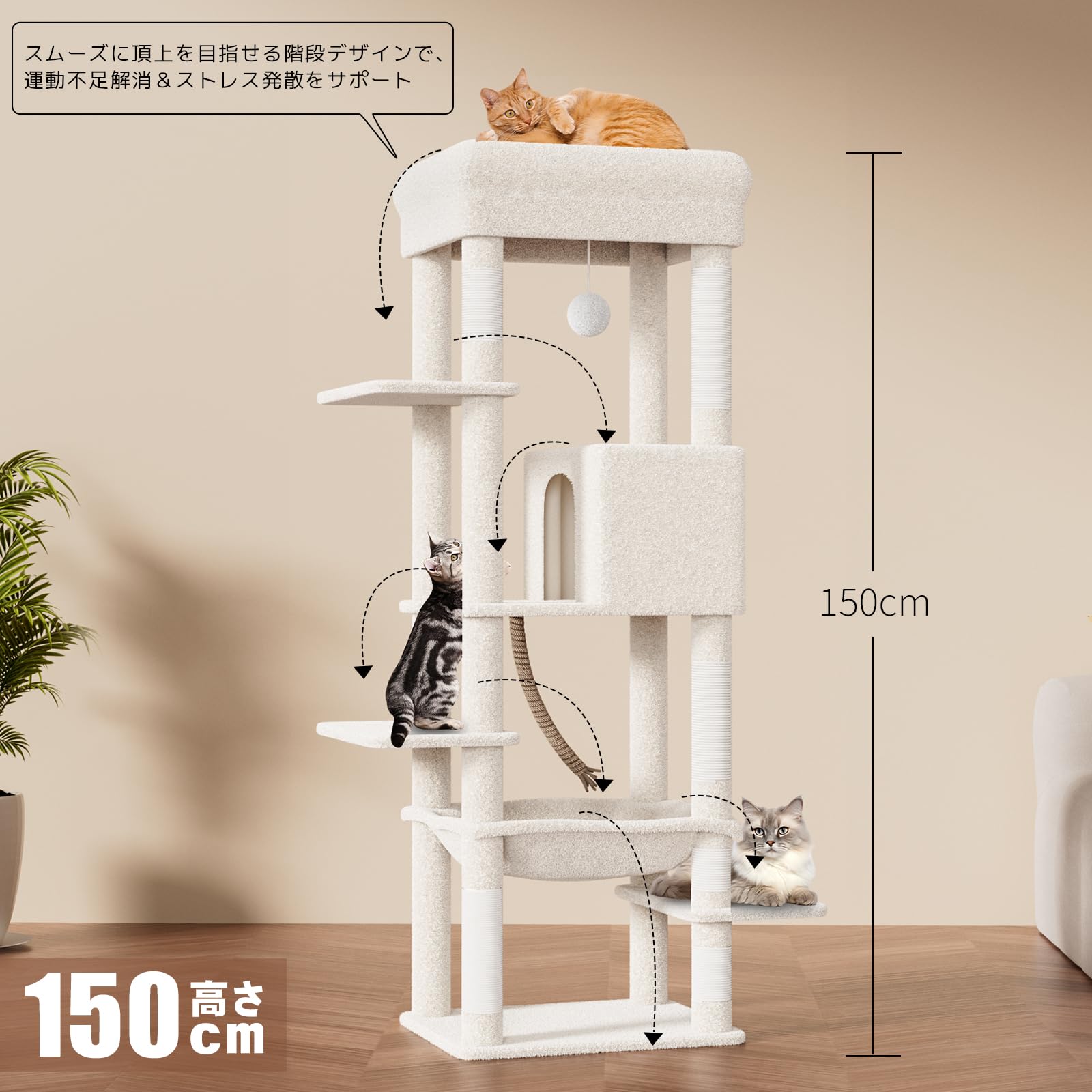 新品未使用未開封品　猫タワー 150cm スリム 大型猫 据え置き型 ハンモック付き (ブラック 送料無料 キャットタワー スリム 大型猫用 多頭飼い 猫タワー 据え置き