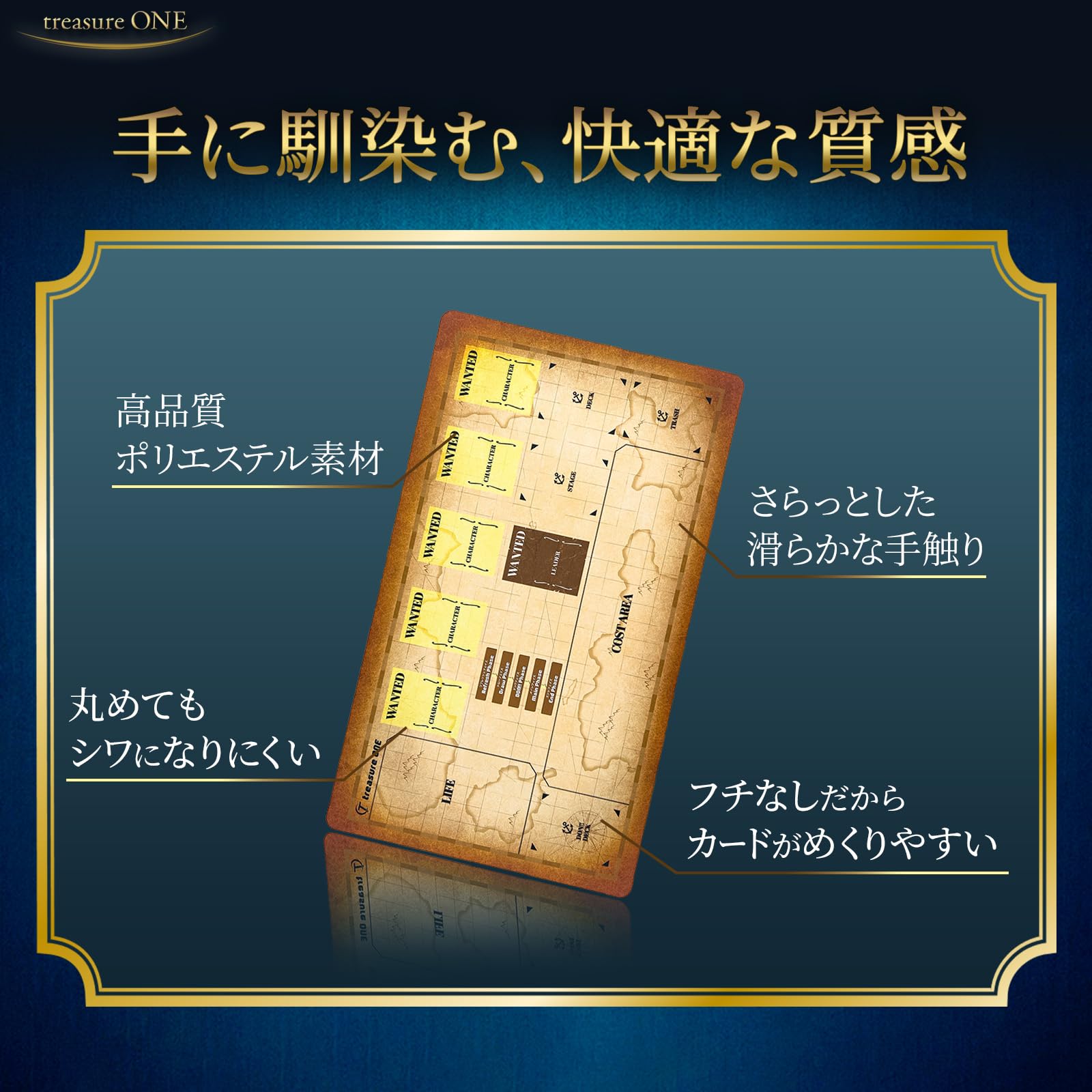 Amazon | treasure ONE 落ち着いたデザイン トレカ ワンピ プレイ