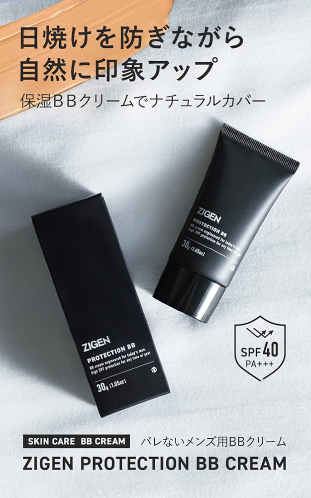 BBクリーム Serment Sunblock Cream SPF40/PA+++ Amazon.com: Jigott Sun Protect BB Cream SPF41 PA++ 50ml/1.69