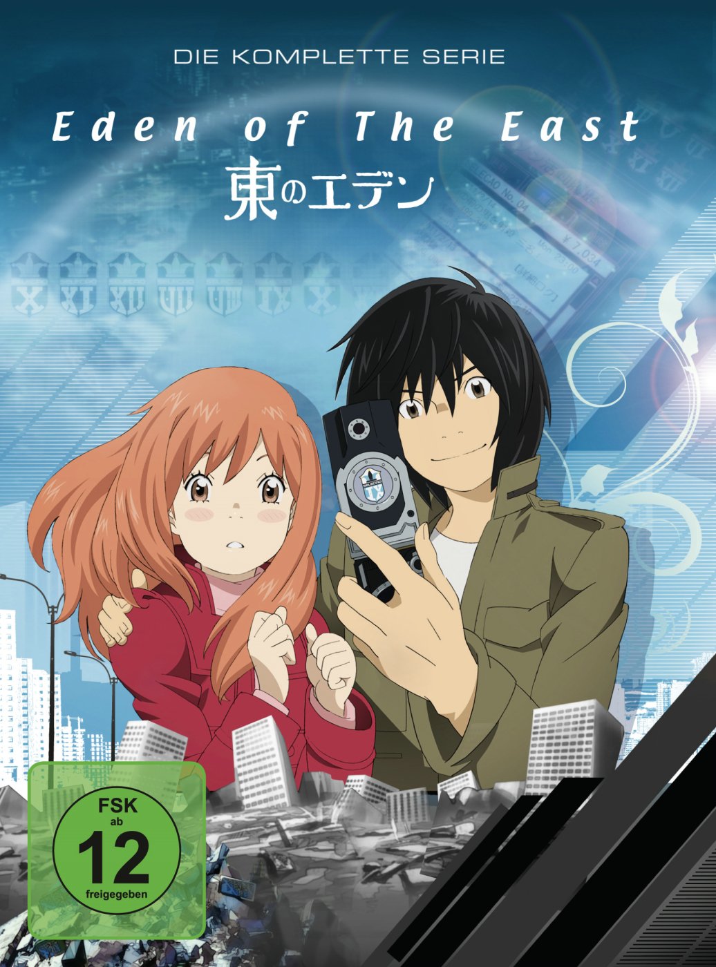 Eden of the East DVD edición alemana, serie de animación japonesa original para televisión
