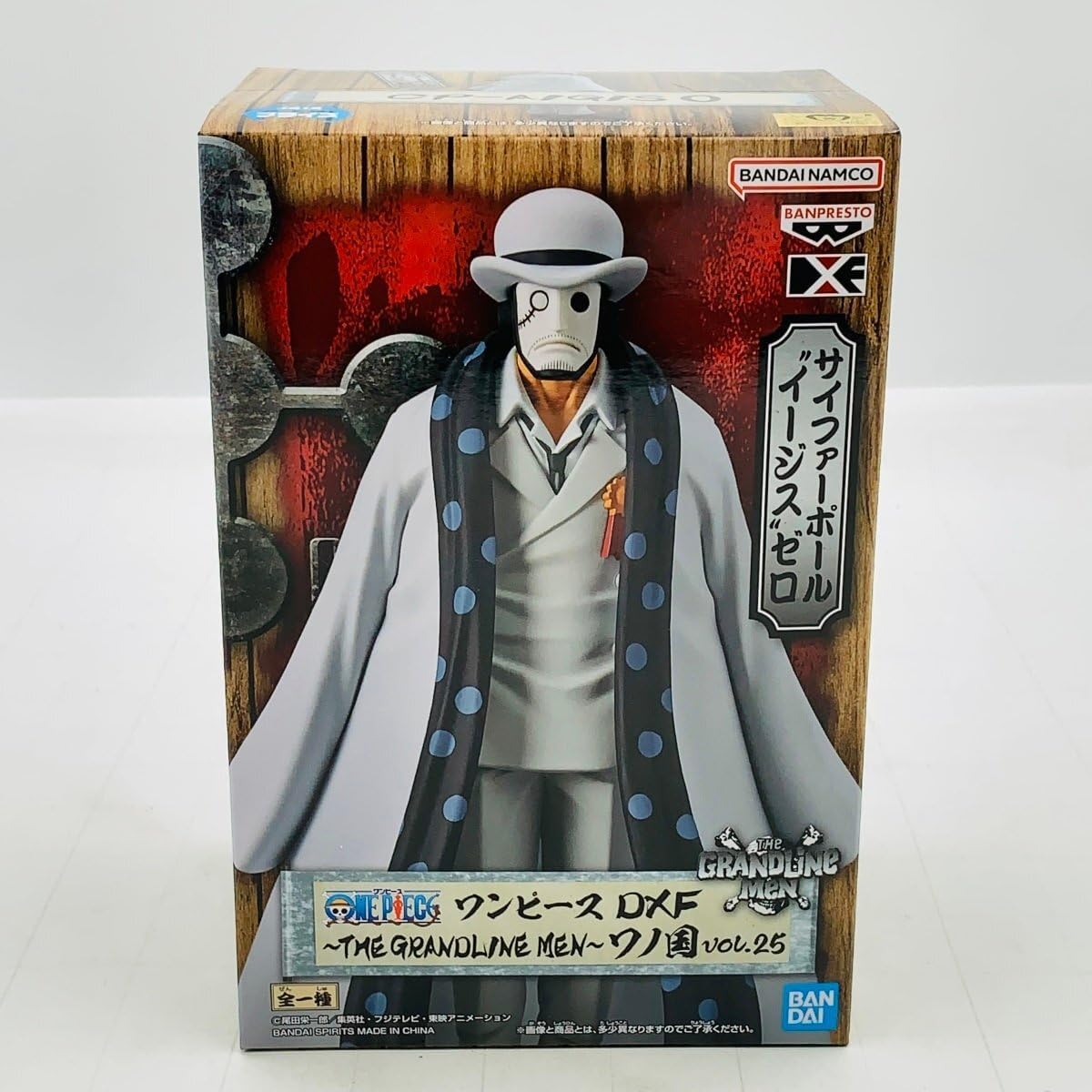 ワンピース DXF ワノ国 フィギュア サイファーポール イージス ゼロ ×30 Amazon.co.jp: ワンピース DXF THE GRANDLINE MEN ワノ国 vol.25