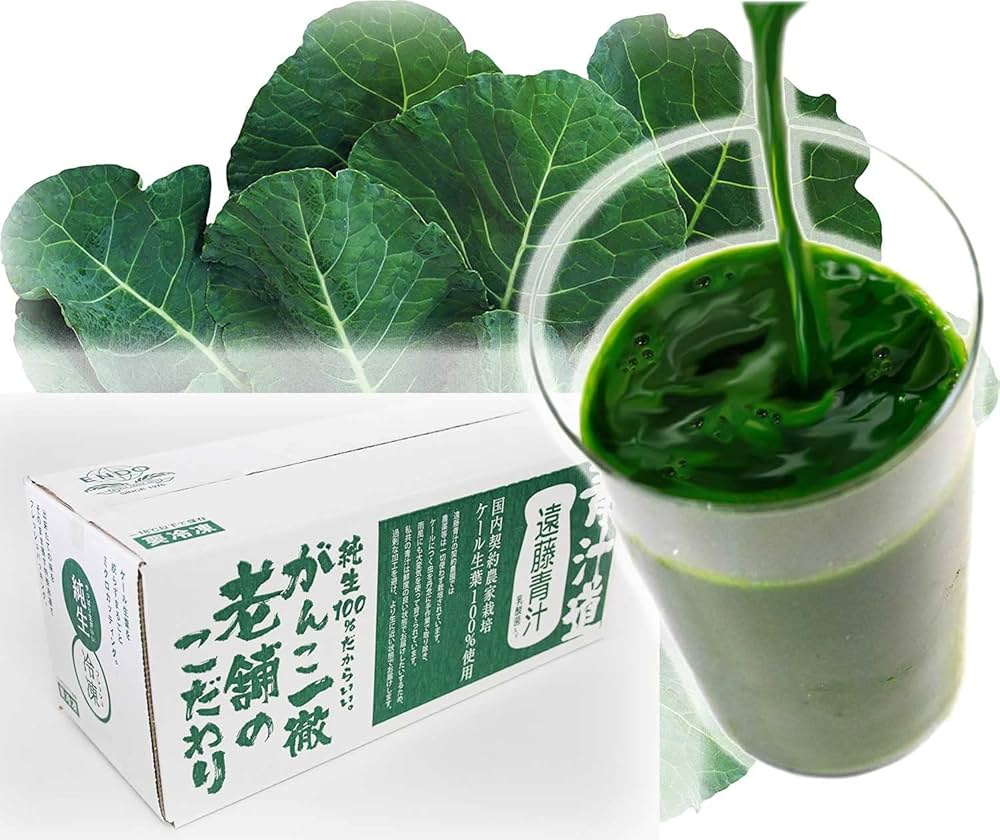Amazon.co.jp: 元祖青汁 純正100% 遠藤青汁 抗酸化特殊冷凍法