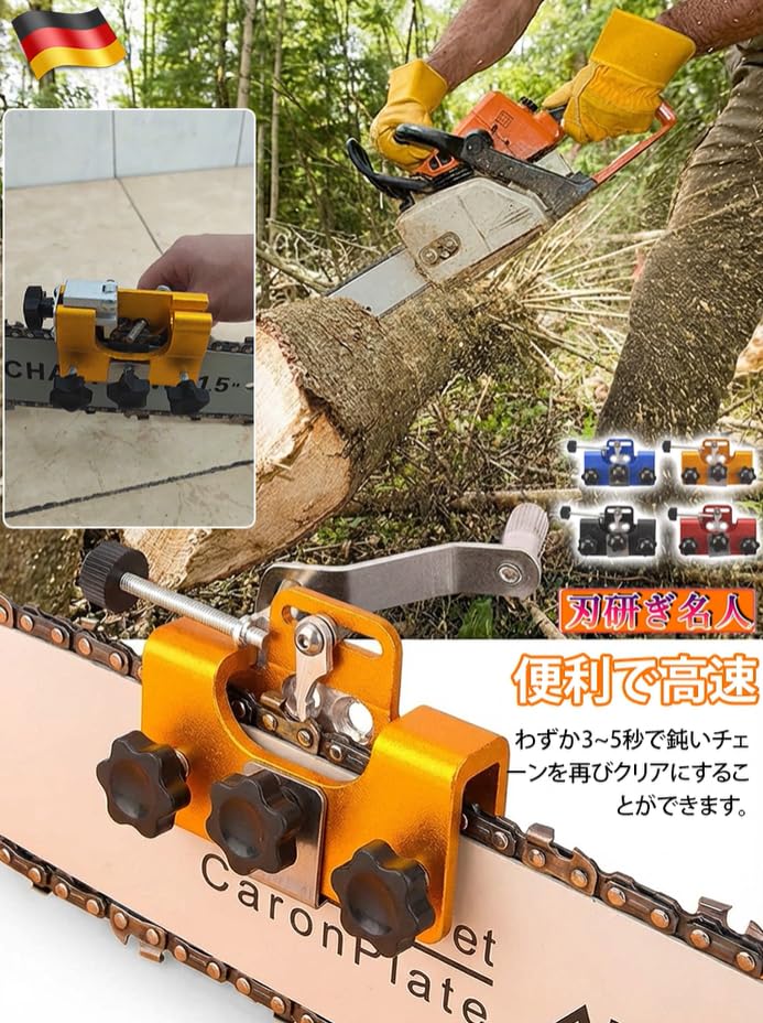 Amazon.co.jp: ハンドクランク式チェーンシャープナー チェーンソー