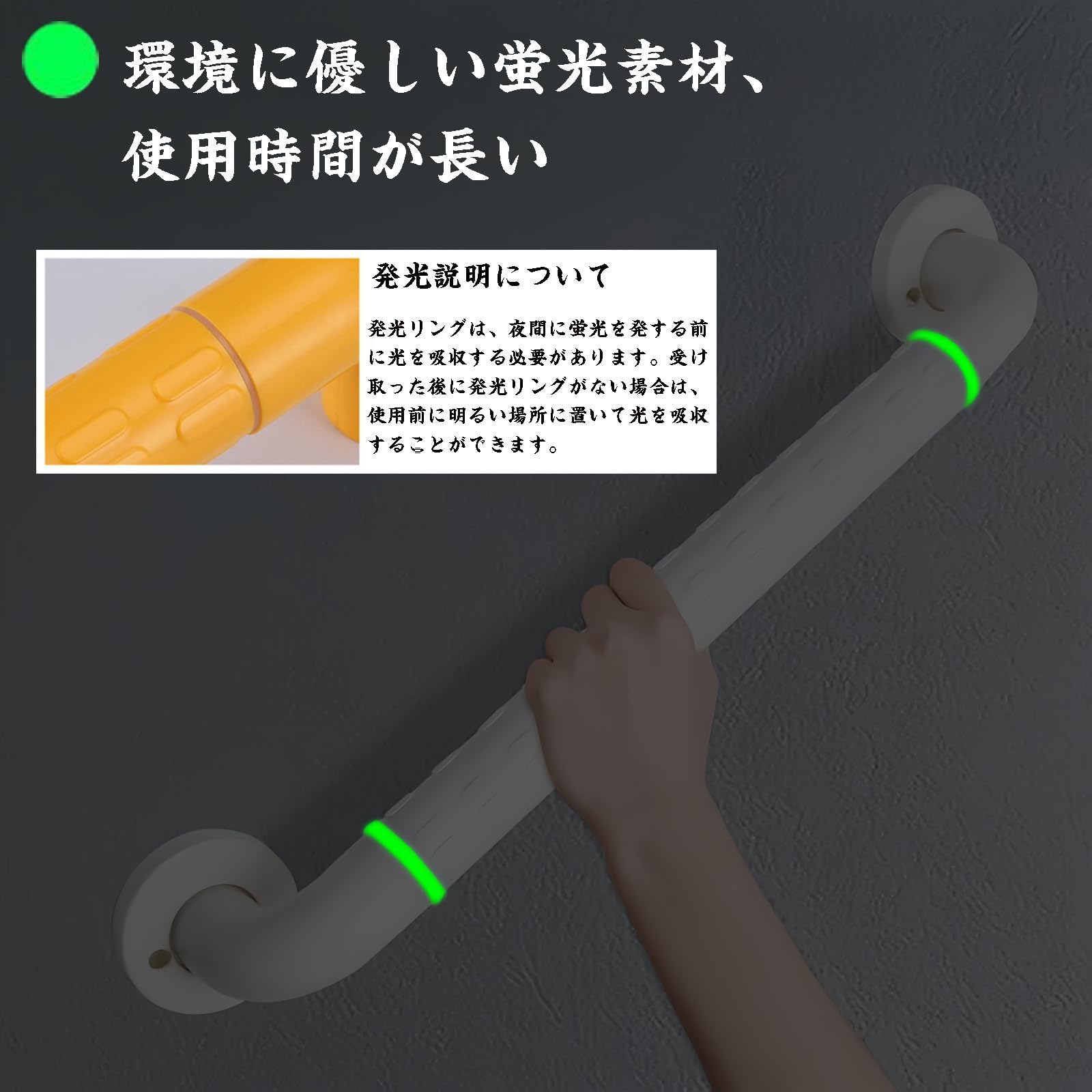 DEEYOTA 風呂 手すり 浴槽手すり トイレ用手すり 浴室 立ち上がり補助 穴あけ必要 滑り止め 転倒防止 トイレハンドル 夜光 介護用品 高齢者 子供 転倒予防 滑りにくいデザイン 取り付け簡単 2個セット