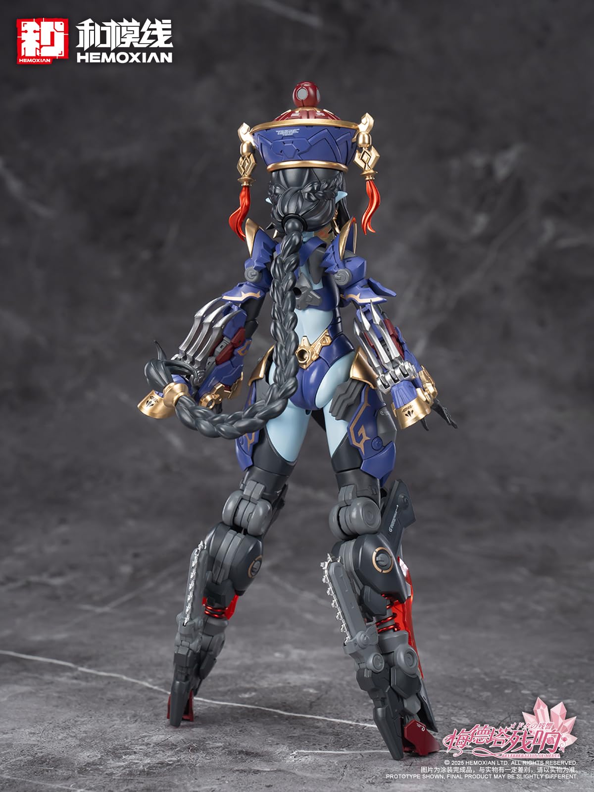 Amazon | 和模線 メドタの残響 キョンシー・玖蓮 通常版 1/10スケール