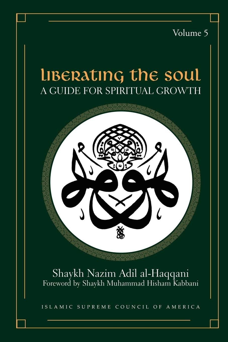 Liberating the Soul: A Guide for Spiritual Growth, Volume Five: 5