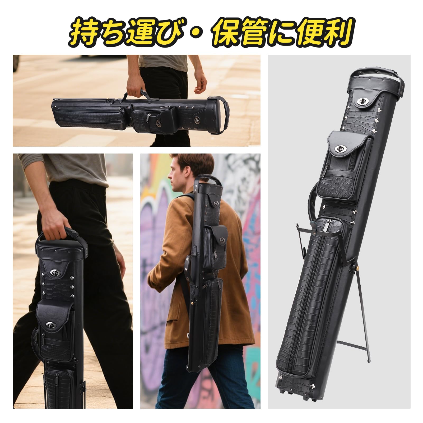 Elraxw ビリヤードキューケース 黒クロコダイル調 スタンド付き プールキューケース バット2本とシャフト4本収納可
