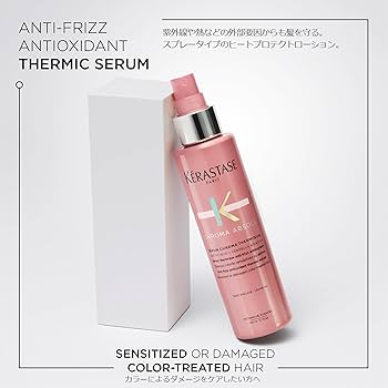 【新品2個】ケラスターゼ クロマ アブソリュセラム クロマプロテクト 150mL Amazon.co.jp: ケラスターゼ トリートメント クロマ アブソリュ セラム