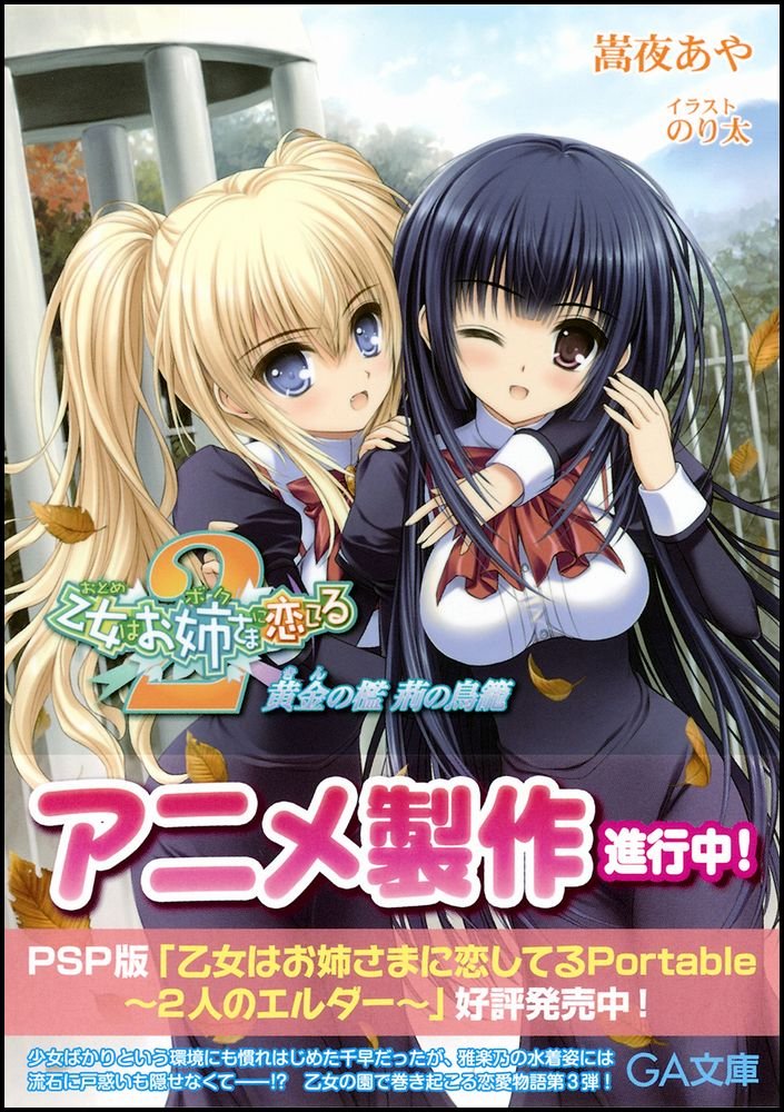 Amazon.com: Aya Takaya: books, biography, latest update