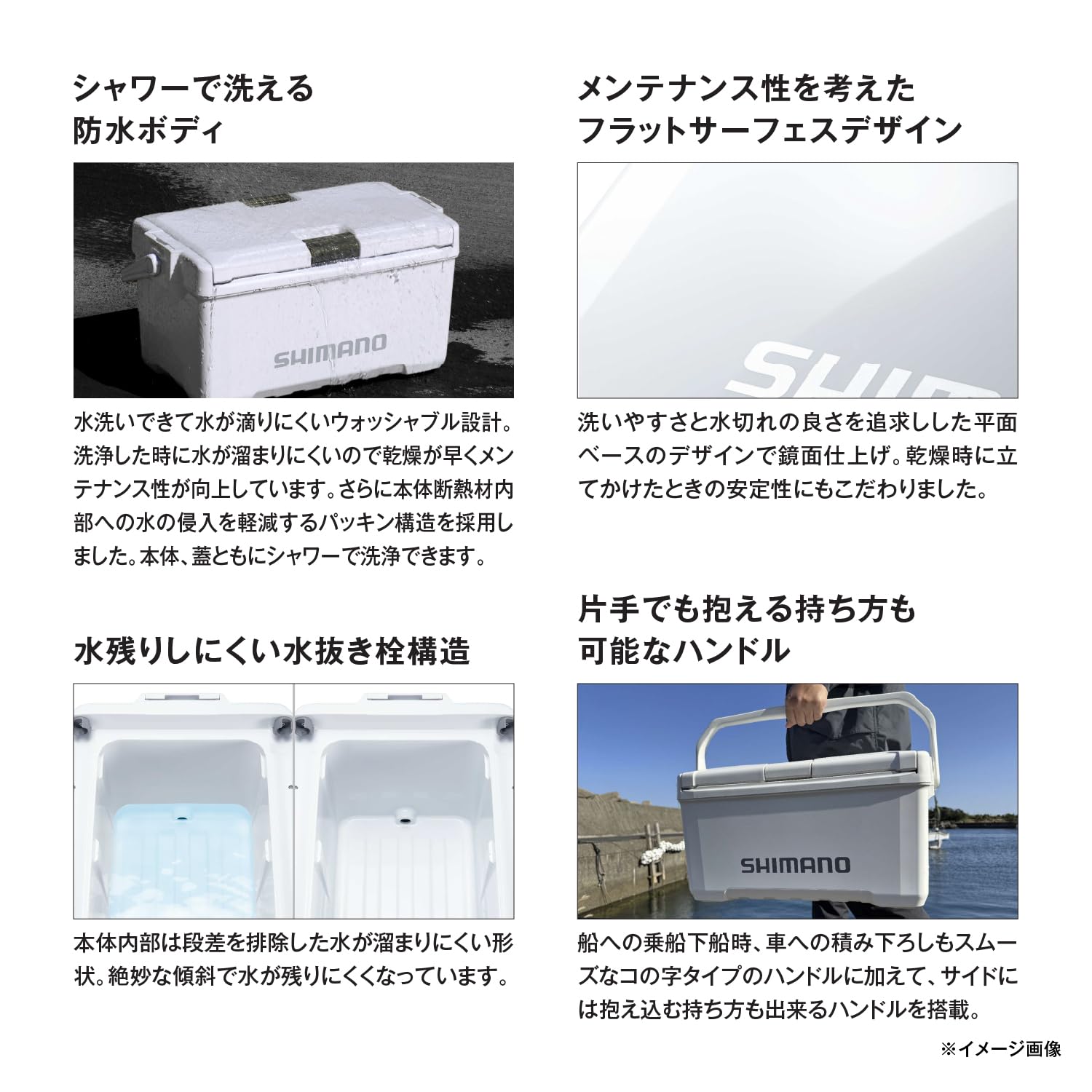 Amazon | シマノ(SHIMANO) クーラーボックス ユニフリーズ LT 20L 釣り