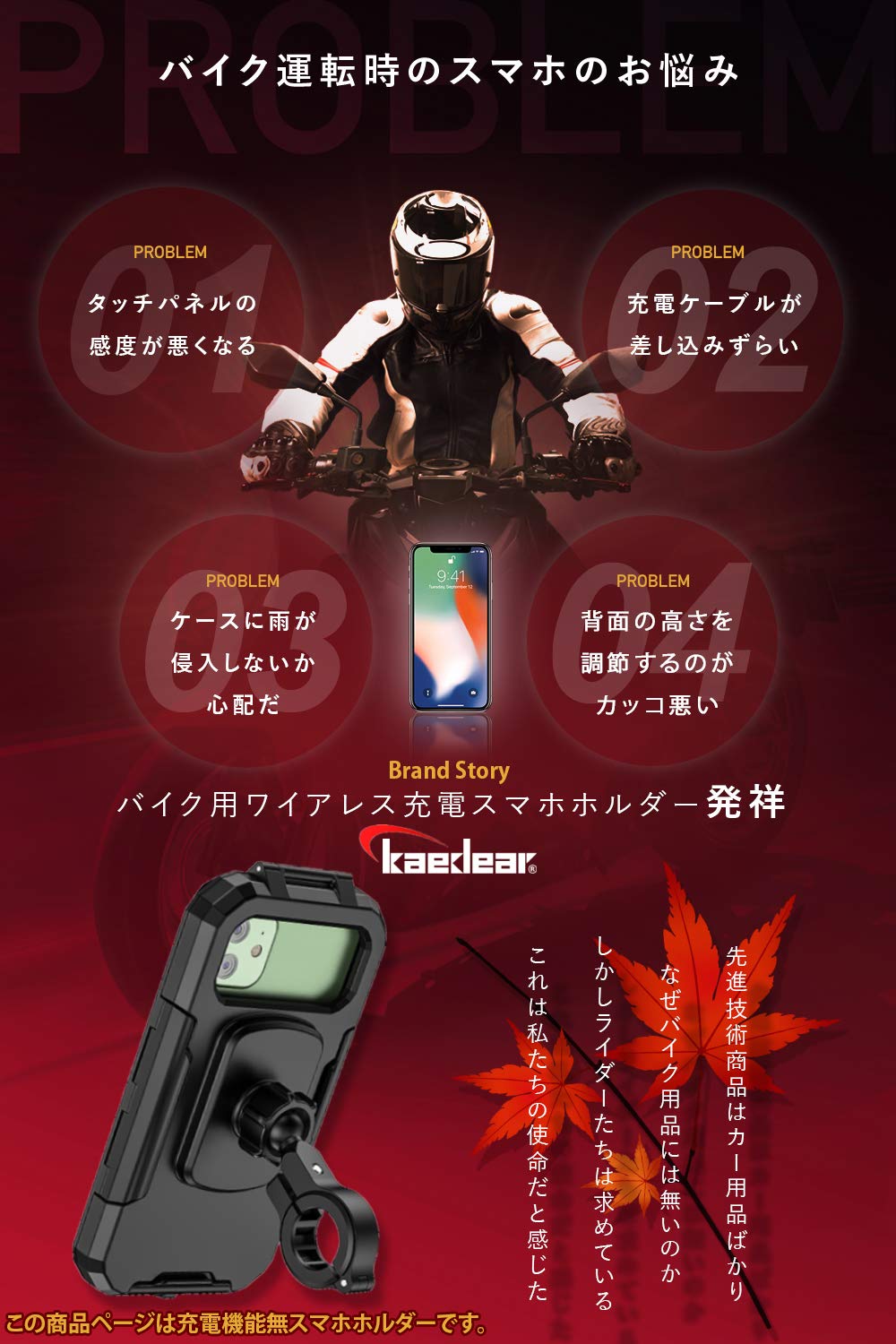 Amazon.co.jp: Kaedear(カエディア) バイク スマホホルダー 防水