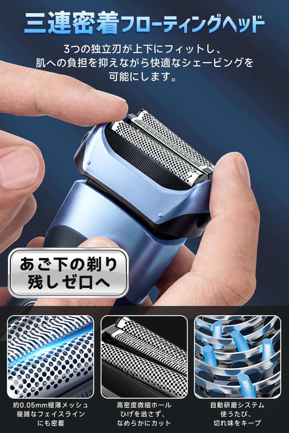 ひげそり 電動シェーバー 【2026新登場・3連密着ブレ一ド】 電気シェーバー 往復式 肌に優しい IPX7防水 水洗い可能 深剃り 低騒音 軽量 Type-c充電式 急速充電 メンズシェーバー 髭剃り トリマー付き 乾湿両用 ウェット&ドライ お風呂剃り可 LEDディスプレイ付き 高速回転モーター 電気カミソリ 男性 父の日 彼氏 プレゼント 旅行 出張 海外用 - 3