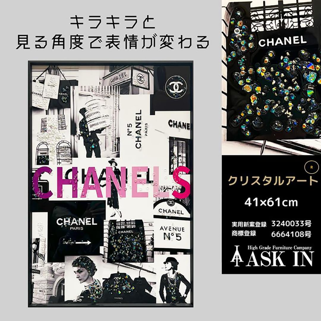 Amazon.co.jp: クリスタルアート おしゃれ 41x61cm アート パリ