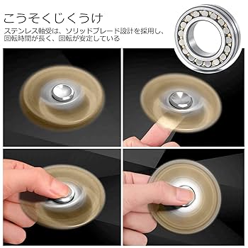 ハンドスピナー Amazon | ハンドスピナー Hand Spinner 弾丸型 指スピナー