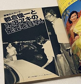 【中古】 季刊汎 ６/ＰＭＣ出版/伊藤一男（１９２４ー） 海軍中攻決死隊: 九六陸攻操縦者の死闘 (光人社ノンフィクション