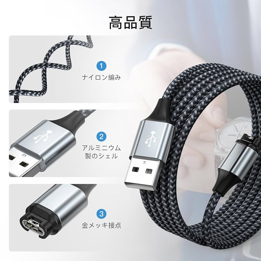 GARMIN Approach S6 GPSナビ　充電ケーブル2本 GARMIN Approach S6 GPSナビ 充電ケーブル2本 Amazon.co.jp