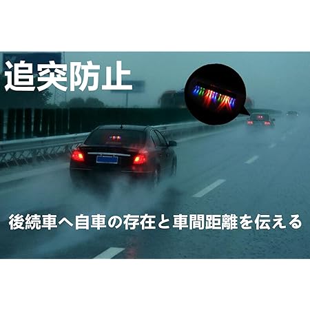Amazon Gangxun 追突防止 太陽光パネルで発充電 車用外装ledライト 配線不要 吸盤付き ソーラー 警告灯 簡単設置 カラフル 発煙筒 非常信号灯 車 バイク