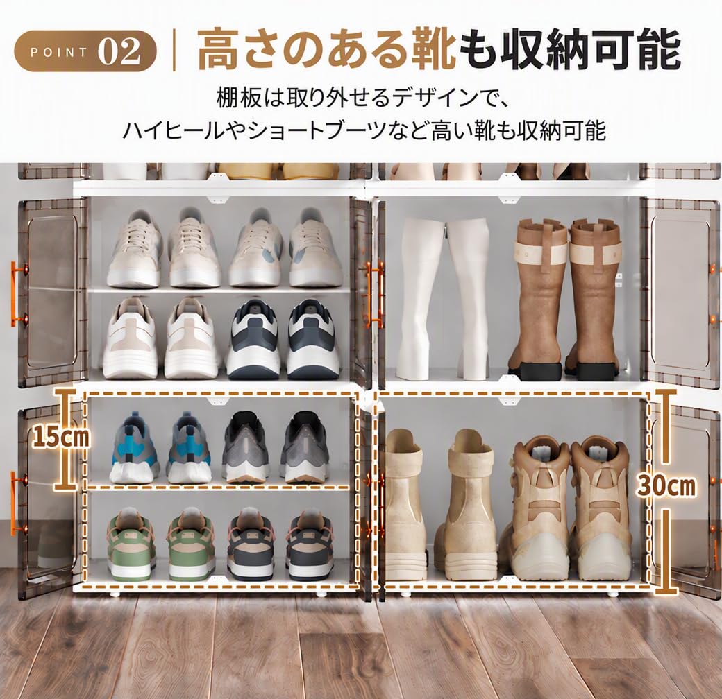 Amazon｜GVEEL（グービル） シューズボックス 下駄箱 8段 幅47×奥行32