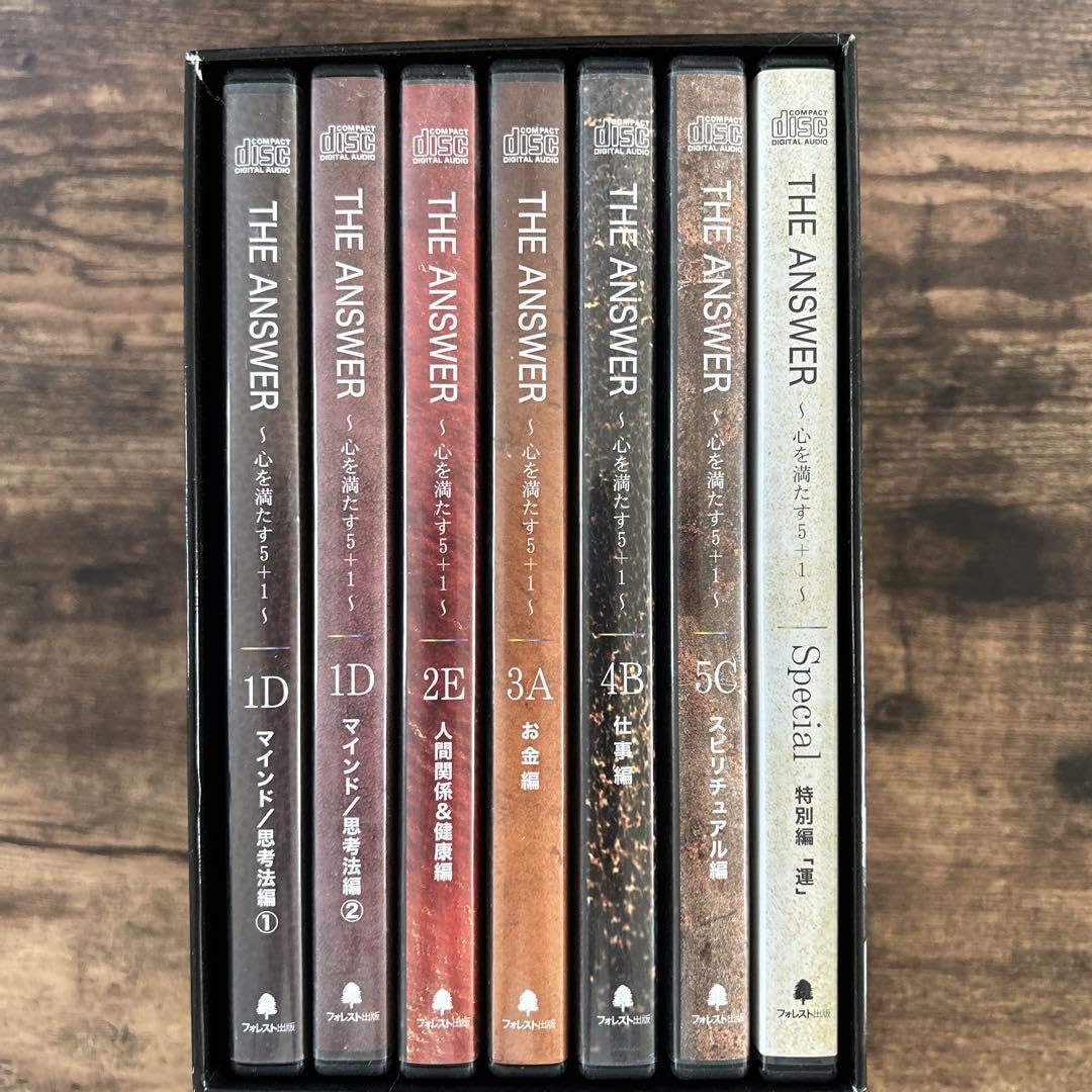 Amazon.co.jp: 自己啓発CD岩本貴久The answer心を満たす5 +1セット 