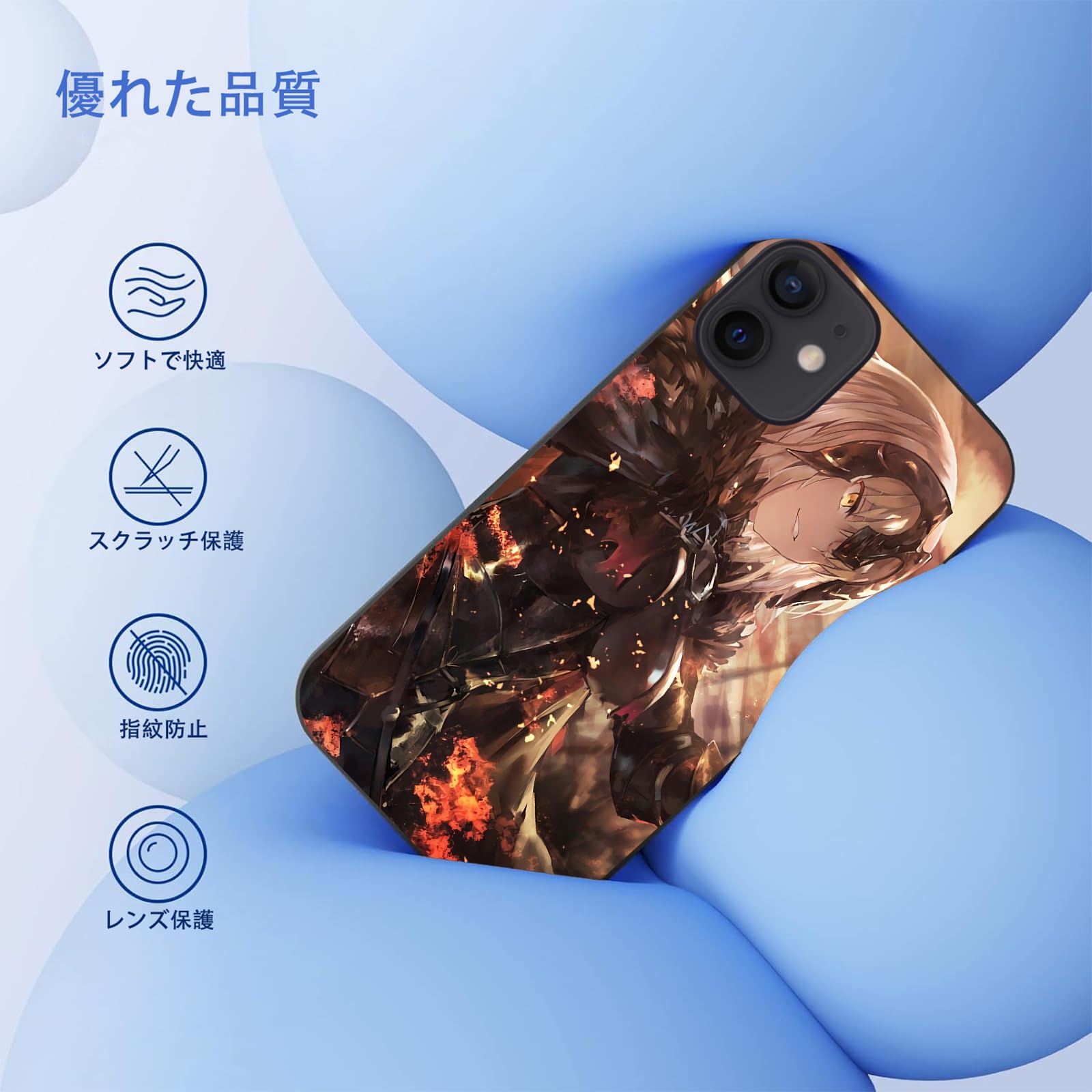 Amazon.co.jp: fate スマホ ケース iphone15proケース スマホカバー 全