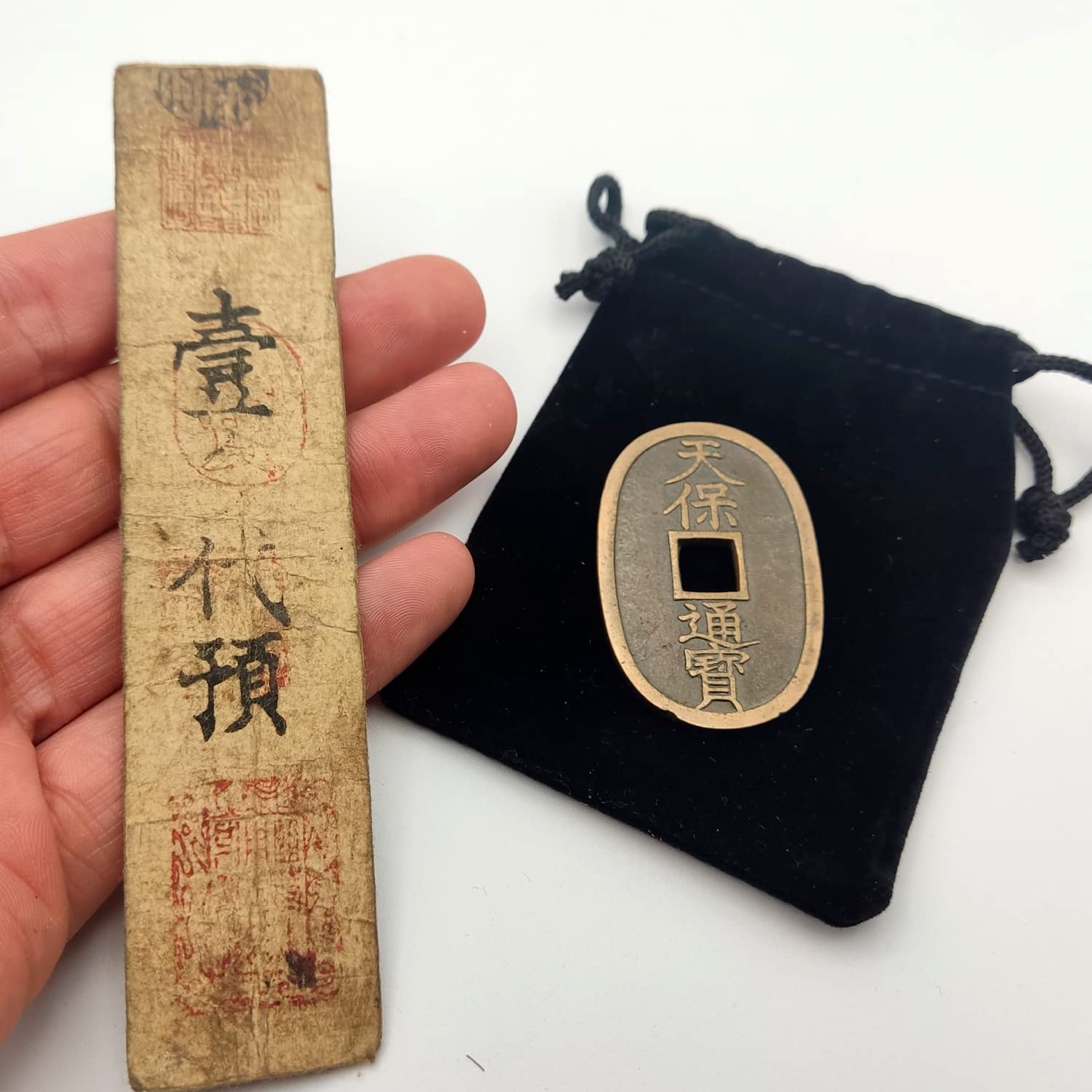 IMPACTO COLECCIONABLES | Le Dernier Samouraï | Pièce de 100 Mon (1835-1870) et Billet de 1 Monme (1869), Symboles du Japon Féodal en Déclin | Certificat d’Authenticité Inclus
