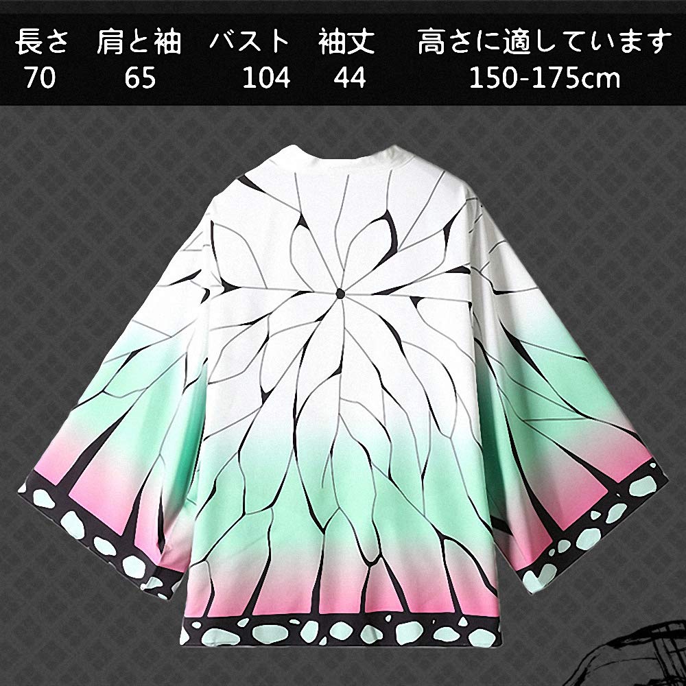 Amazon.co.jp: HZGWKJ 鬼滅 胡蝶しのぶ 羽織 男女兼用 アウター アニメ