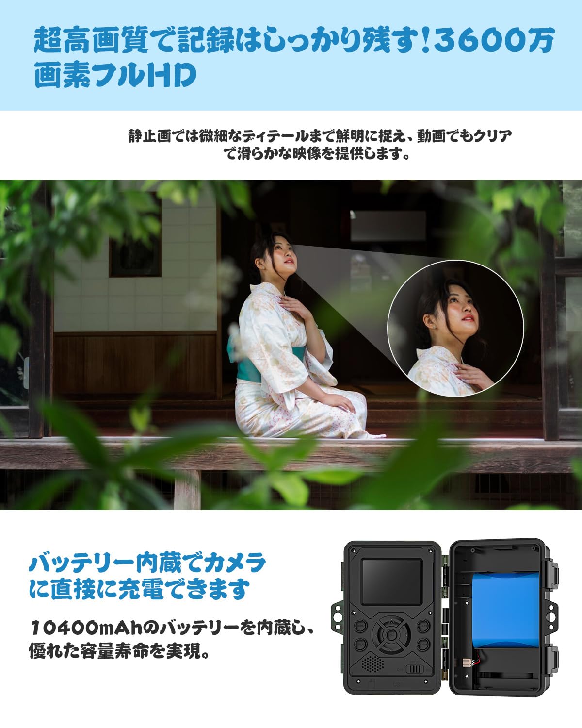 【2025年新型】トレイルカメラ 防犯カメラ 野生動物監視カメラ Amazon.co.jp: Pefemnio 【2025年新型】トレイルカメラ 防犯