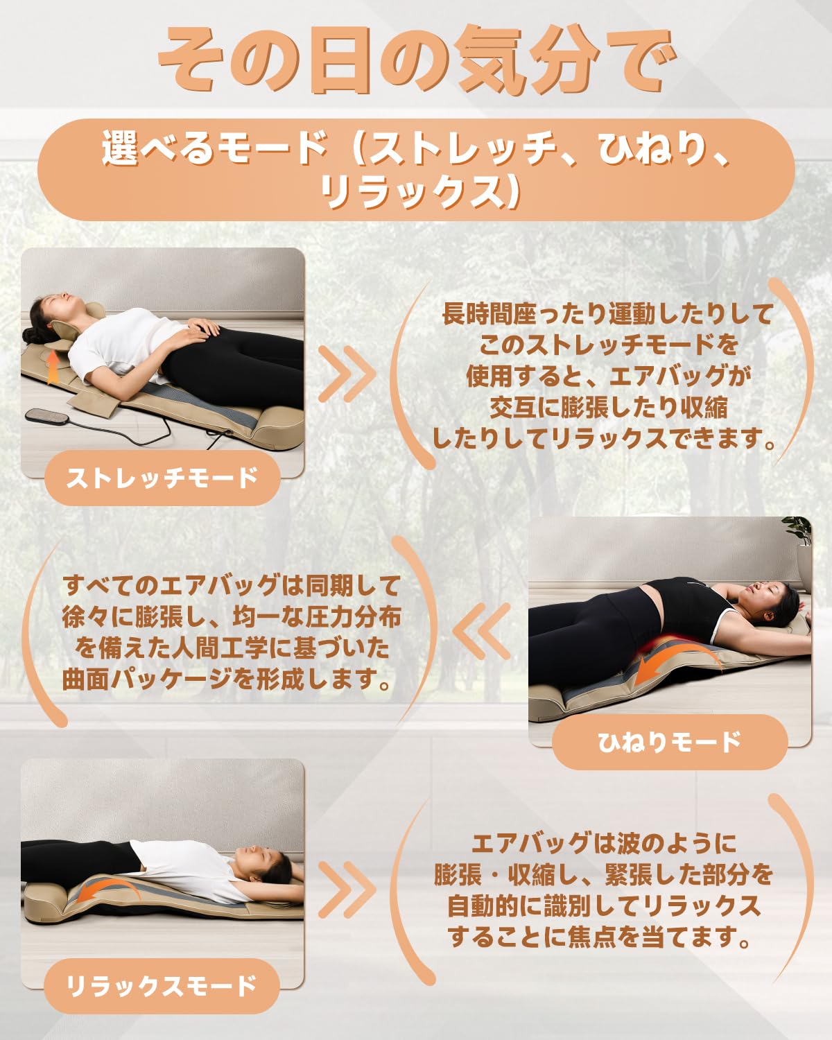 Amazon | Ferbery 立体エアーマット エアーストレッチマット 寝ながら