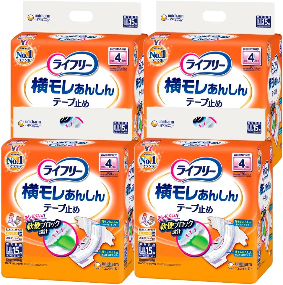 懐古 おむつカバー 光沢ピンクサテン Lサイズ 裏ソフトビニール 金属