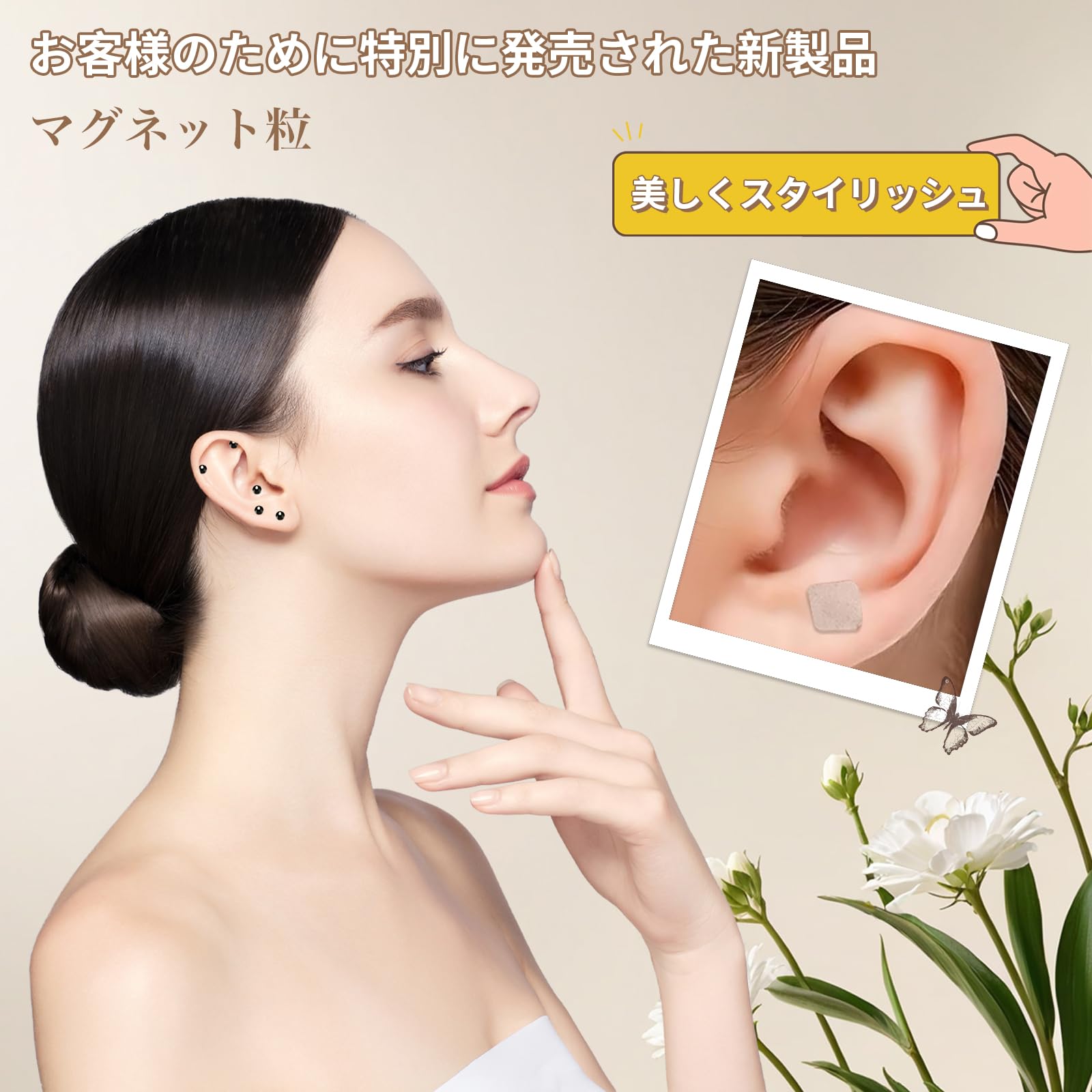 【M02様／専用】耳ツボジュエリー #2×5 #35×3 #54×3 Amazon | 耳つぼジュエリー【2025新型 100粒入り】 耳ツボシール